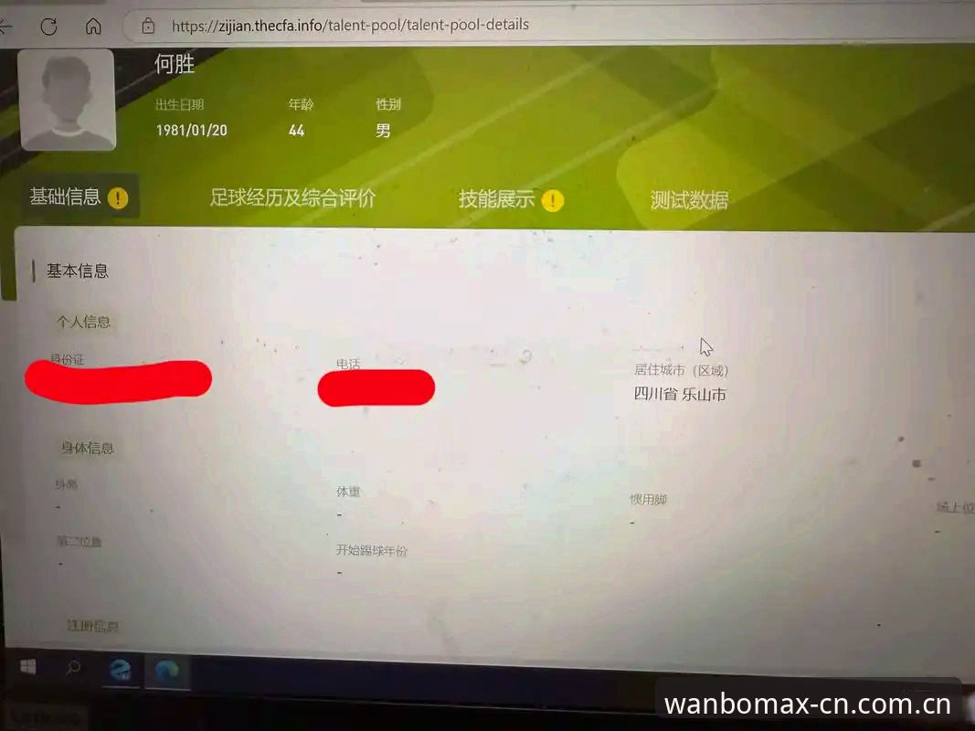 万博max平台登录异常？资深用户实战排查清单，三步解决80%问题